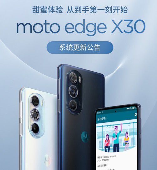 moto 原生系统升级,轻松享受最新功能与性能提升