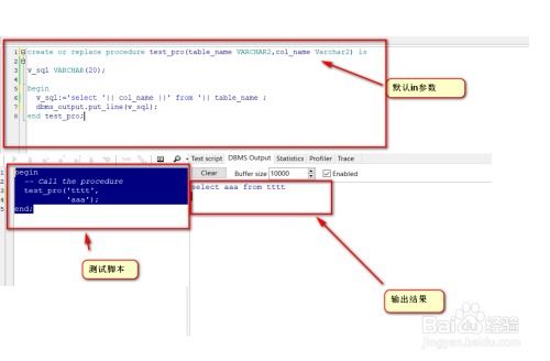 oracle 存储过程 系统时间,Oracle存储过程中的系统时间处理技巧