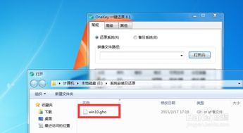 u盘不用iso装系统,无需ISO镜像，U盘直接装系统的方法详解