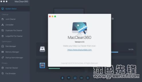 osx 系统清理,优化性能，释放空间