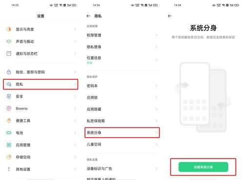 opp系统,什么是OPP系统