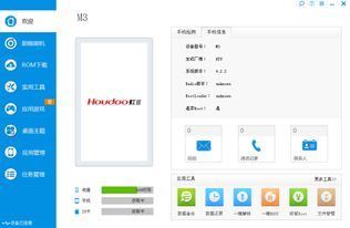 root后删除系统软件,Root后如何安全删除安卓系统软件