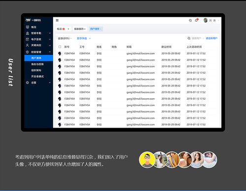 oa办公系统排名,助力企业高效协同办公