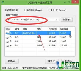 u盘win10系统怎么装双系统