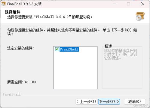 shell装系统,Shell脚本自动化安装Linux系统——轻松实现系统部署