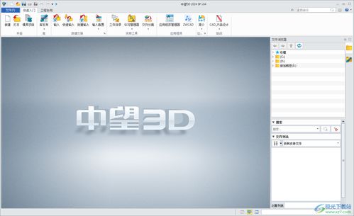 奥特曼热血格斗3d破解版 