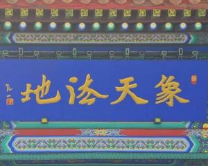 魔法地牢 