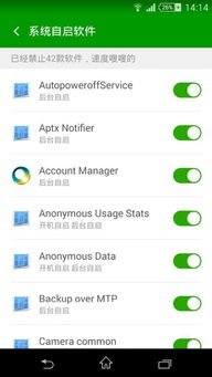 安卓系统自动禁止,探索安卓系统自动禁止功能的奥秘