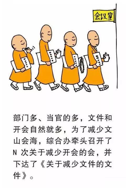 抓手游戏故事 和尚找水