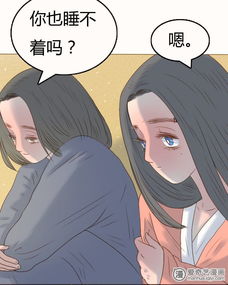 18漫画网