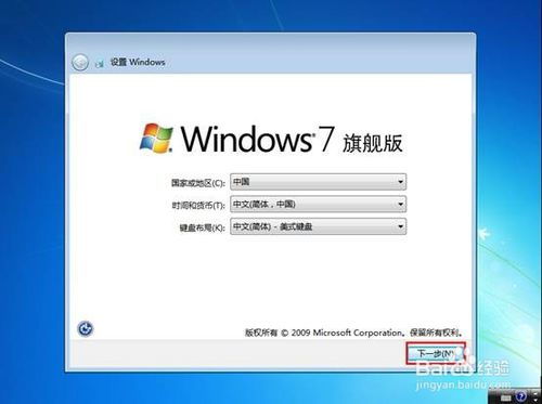 mac怎样装win7系统教程,Mac电脑安装Windows 7系统详细教程