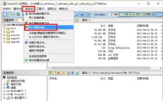 u盘 uefi win7系统,UEFI启动下U盘轻松安装64位Win7系统指南