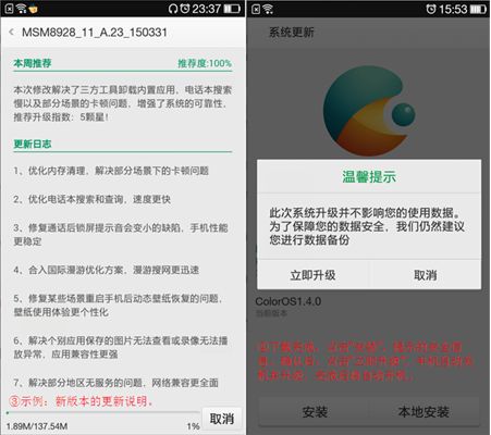 oppo安卓手机不升级系统,如何优雅地拒绝系统升级之旅