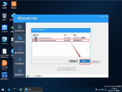 pe里装系统,PE系统环境下的Windows系统安装与维护指南