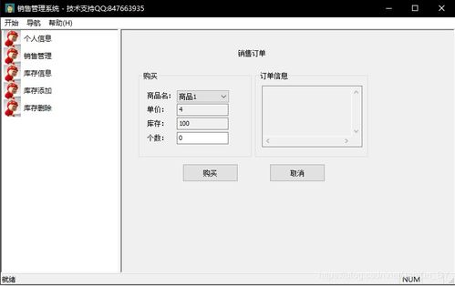 mfc系统教学视频,从入门到精通