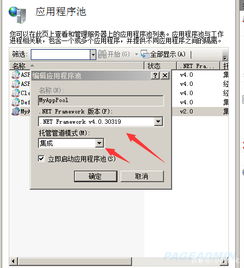 pageadmin破解系统,技术突破与安全挑战并存