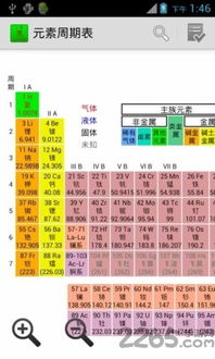 安卓系统维护周期查询,全面了解系统维护之道