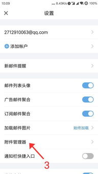 安卓系统存储目录在哪,Android系统存储目录概述