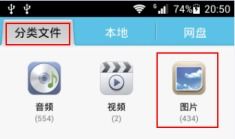 安卓系统保存图片,Android 10 系统下图片保存与读取的权限优化与实现