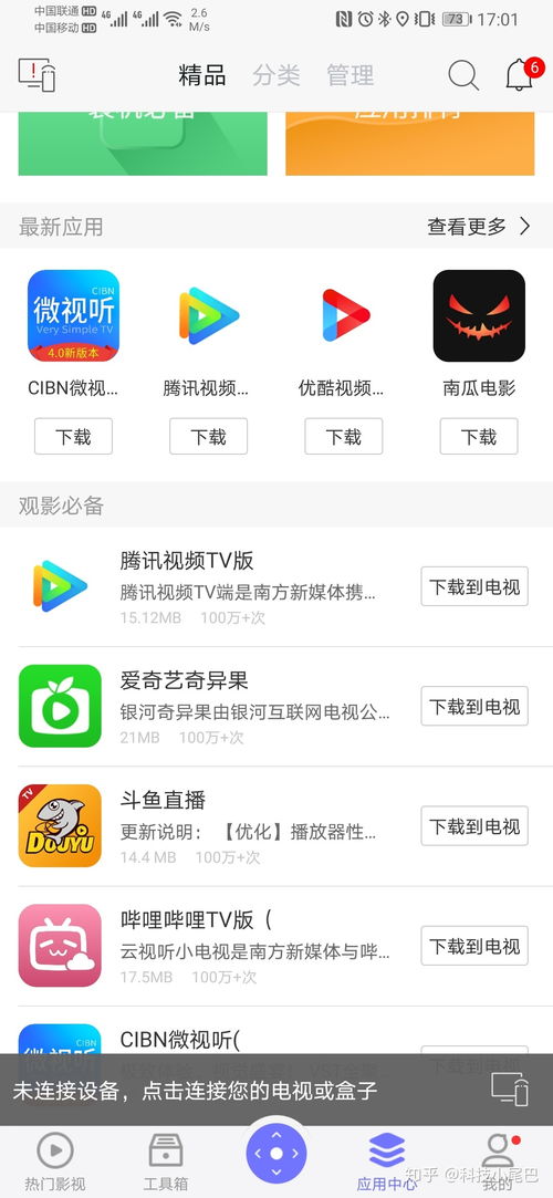 安卓系统支持什么网络,Android系统网络支持概览