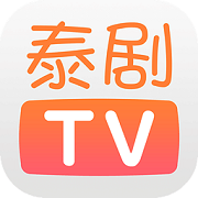 泰剧tv最新泰剧大全 