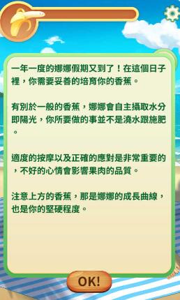 自由怀孕游戏,自由怀孕游戏的奇幻校园冒险