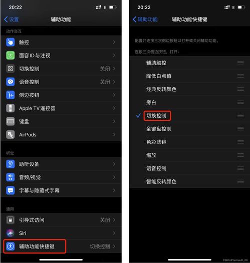 怎么调安卓系统和ios,系统转换的可行性与风险解析