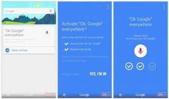 安卓系统语音功能,智能生活新体验