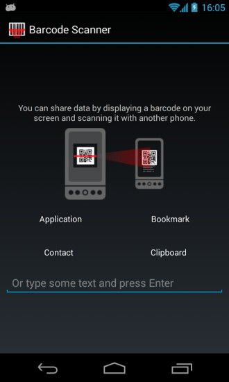 安卓系统条码扫描软件,一“扫”即达