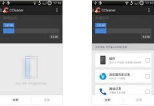 安卓系统清理器,释放存储空间秘籍