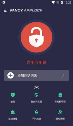 安卓系统应用锁,安全无忧的智能守护神