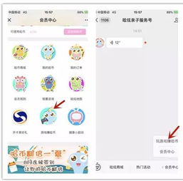 游戏会员注册,解锁会员尊享特权——游戏会员注册攻略