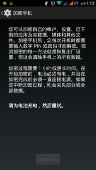 安卓11系统解密码,轻松应对各种锁屏难题