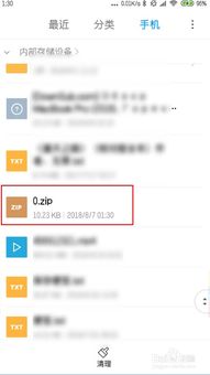 安卓系统如何解压文件,安卓系统手机文件解压全攻略
