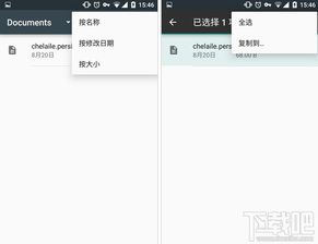 安卓系统自带su文件吗,Android系统su命令源码解析与root权限获取技术探讨