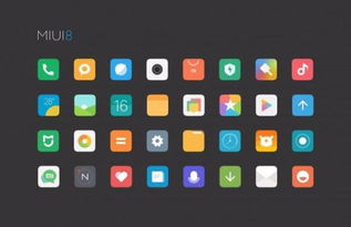 安卓系统 miui,探索MIUI系统在安卓世界中的独特魅力