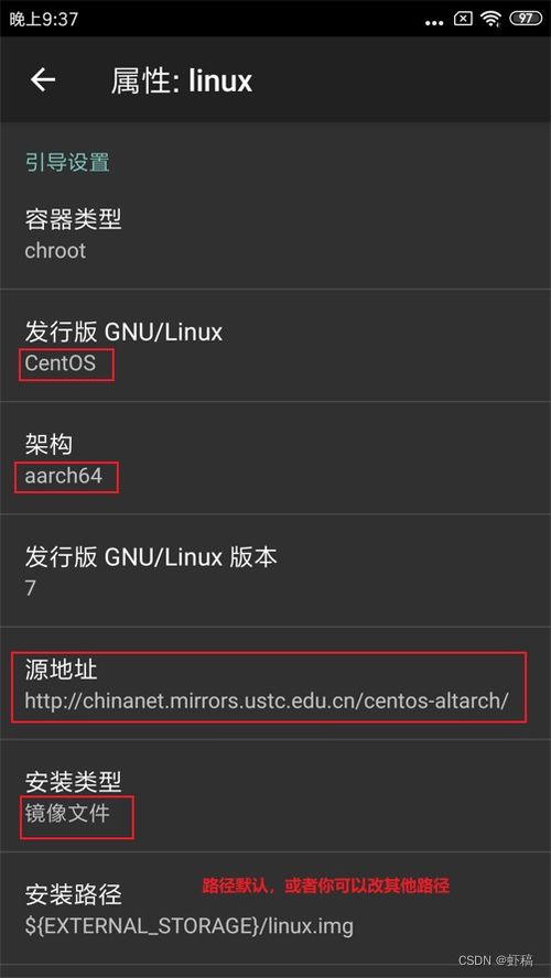 安卓系统与linux,内核传承与系统演变解析