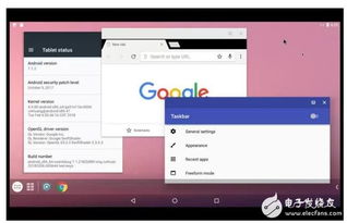 pc安装安卓系统,操作指南与技巧解析