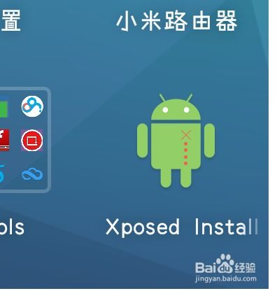 安卓修改系统单app,安卓应用市场单款APP标题与副标题修改攻略解析