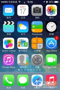 安卓刷ios7系统,体验苹果系统魅力