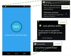安卓系统恶意攻击,防范与应对策略全解析