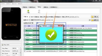 安卓系统手机线刷教程,轻松实现系统升级与故障修复