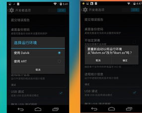 怎样打开安卓系统,安卓系统开启方法全解析