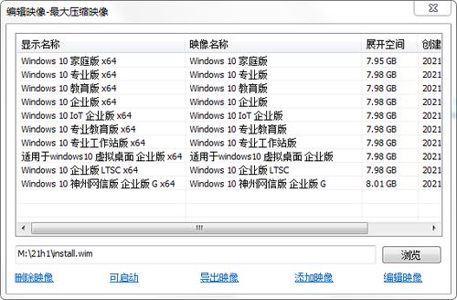 安卓神级系统优化脚本,深度解析与实战指南