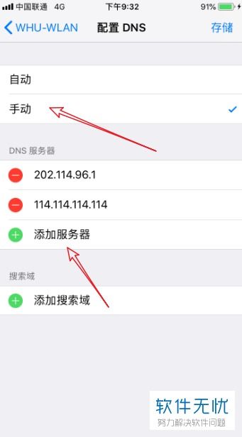 安卓无法停用系统app,安卓系统级应用无法卸载？揭秘解决与恢复方法