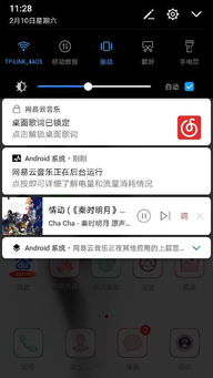 安卓系统如何加通知,Android系统通知创建与实现方法详解