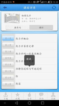 安卓系统4.4和6.0区别,安卓4.4与6.0版本核心差异解析