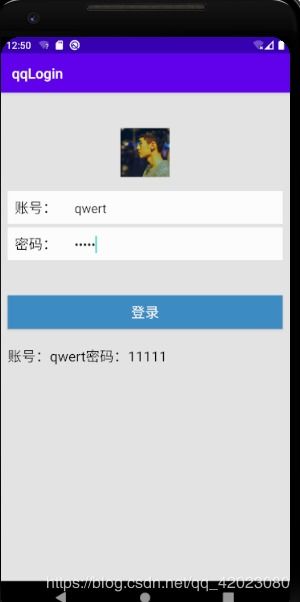 安卓实现简单登录系统,基于安卓平台的简易登录系统设计与实现