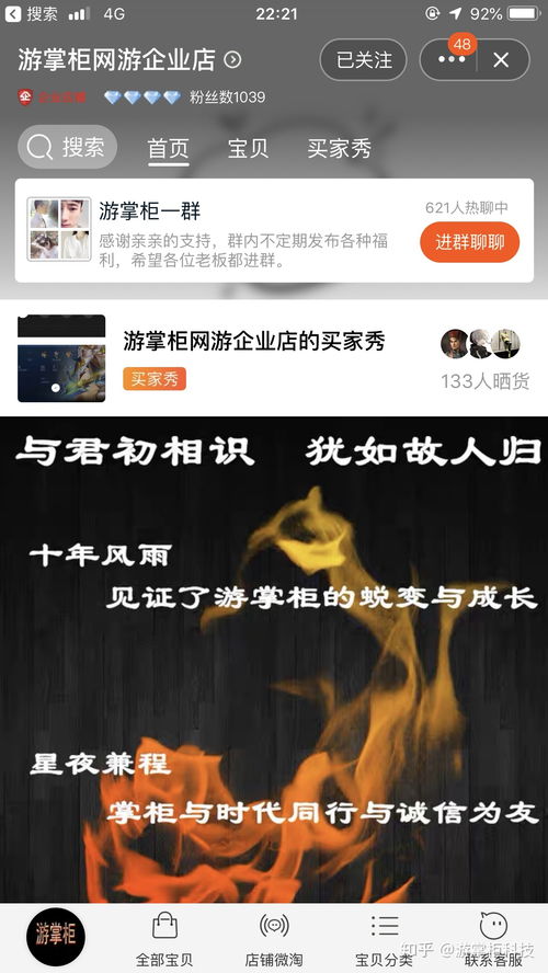 卖游戏估价,专业估价指南与实战案例解析