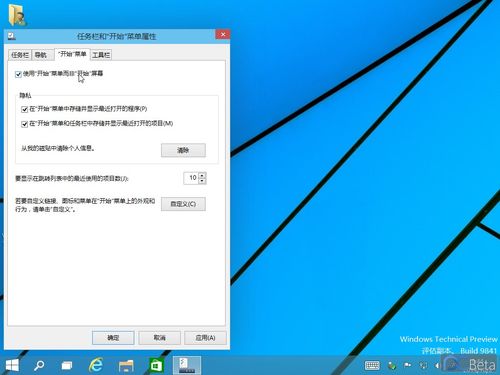 安卓安装win10系统,安装Windows 10系统的实用指南